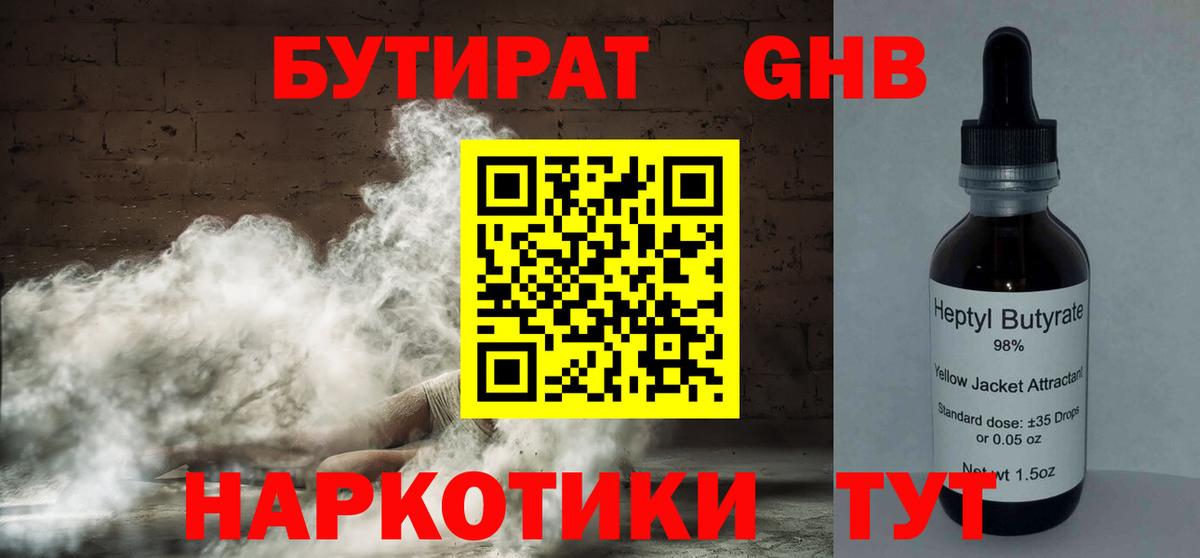 MDMA  Cocaine  Долгопрудный  Вход с VPN  КОКАИН  Меф МЯУ МЯУ  