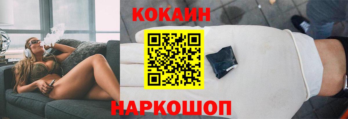 купить  сайты  Вход с VPN  Долгопрудный  Кокаин  Cocaine Боливия  КОКАИН Перу 
