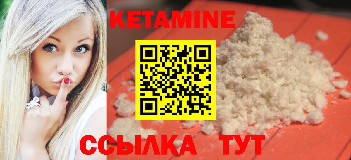 Кетамин ketamine  КЕТАМИН ketamine  blacksprut маркетплейс  Долгопрудный  Вход с VPN 