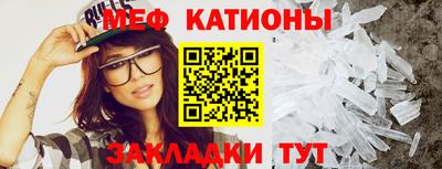 прущий лед Балаково