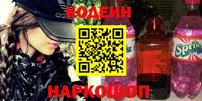 прущий лед Балаково