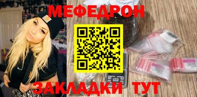 прущий лед Балаково