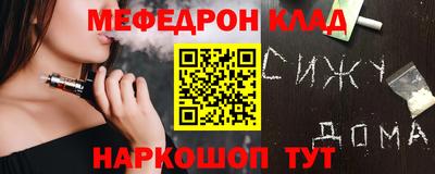 прущий лед Балаково