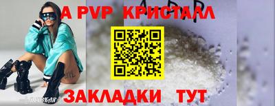 прущий лед Балаково