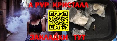 гашик Балашиха