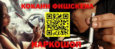 прущий лед Балаково