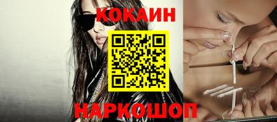 гашик Балашиха