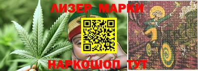 гашик Балашиха