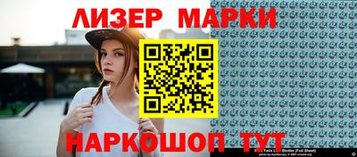 прущий лед Балаково