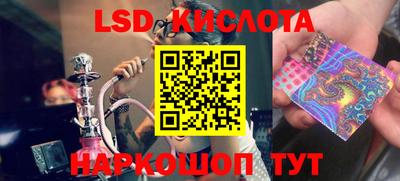 прущий лед Балаково