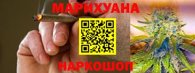 гашик Балашиха