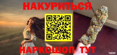 гашик Балашиха