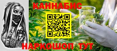 гашик Балашиха