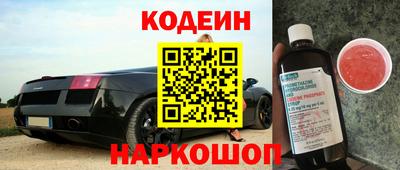 гашик Балашиха