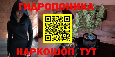 прущий лед Балаково