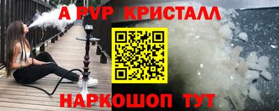 гашик Балашиха