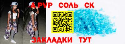 гашик Балашиха