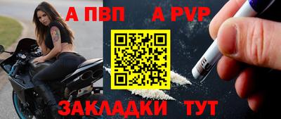 прущий лед Балаково