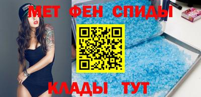 прущий лед Балаково