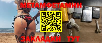 гашик Балашиха
