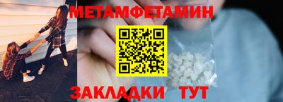 прущий лед Балаково