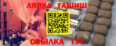 сатива Балахна