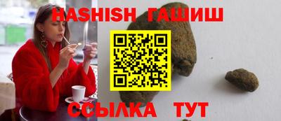 прущий лед Балаково