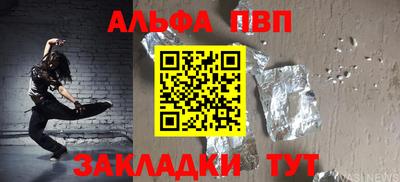 прущий лед Балаково