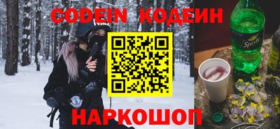 прущий лед Балаково