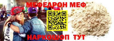 гашик Балашиха