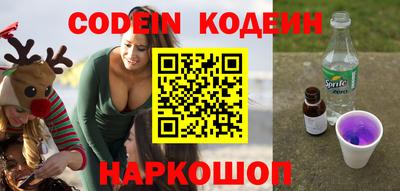 прущий лед Балаково