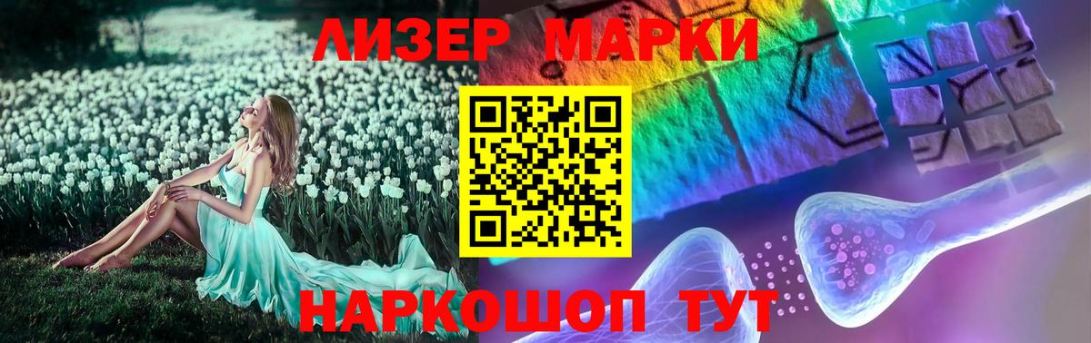 ЛСД экстази  Лсд 25 экстази ecstasy  Вход с VPN  LSD-25 экстази ecstasy  Долгопрудный 