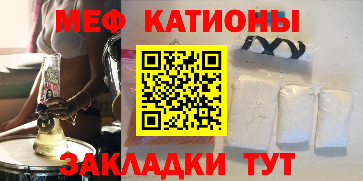 Долгопрудный  МЕФ  Вход с VPN  Мефедрон 4 MMC  МЕФ  Меф 4 MMC 