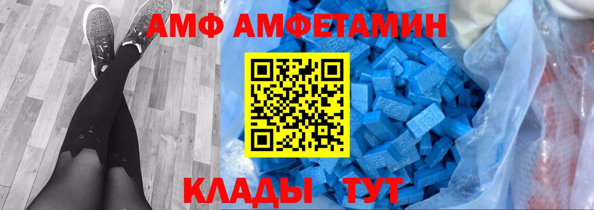 МЕТАМФЕТАМИН Methamphetamine  МЕТАМФЕТАМИН Methamphetamine  Долгопрудный  Вход с VPN 