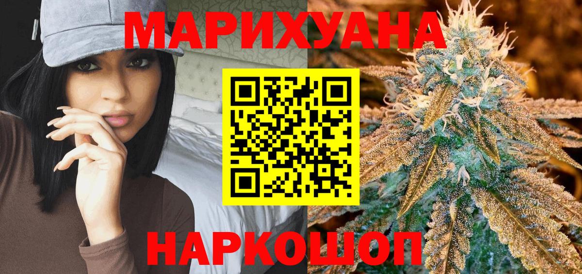 Бошки марихуана ГИДРОПОН Долгопрудный