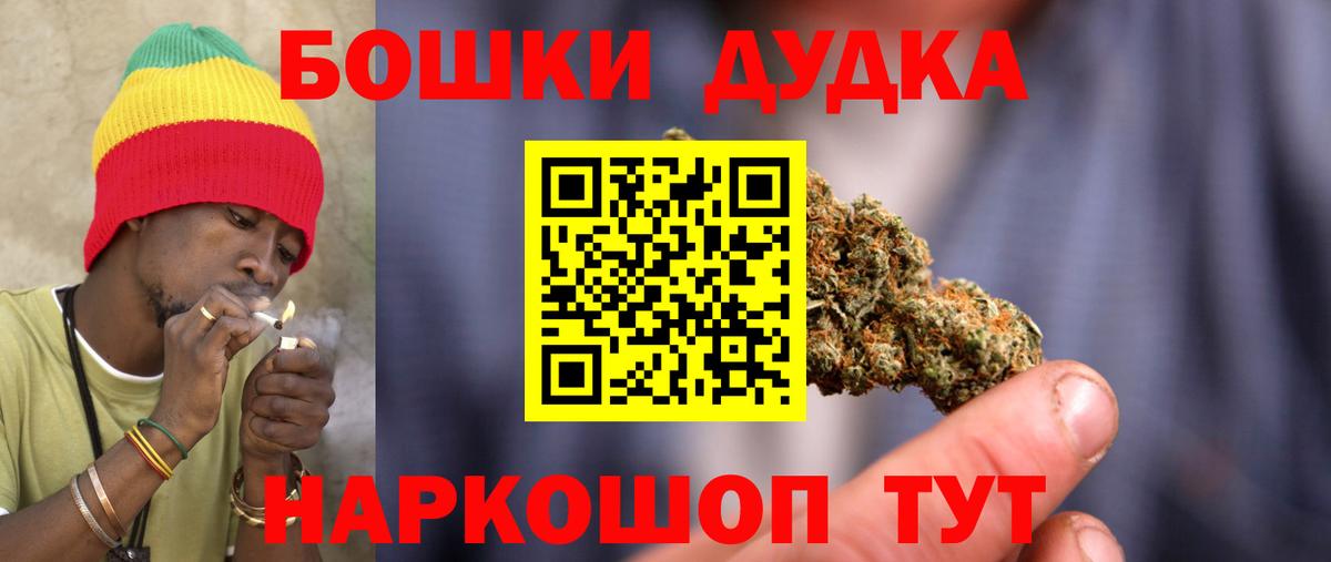 Марихуана OG Kush  Конопля Ganja  Канабис THC 21%  Долгопрудный  Канабис конопля  Вход с VPN 